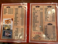 -四海楼(二案店)