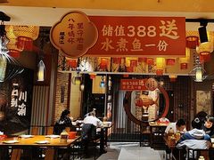 -辣不二地道川菜(汉水路店)