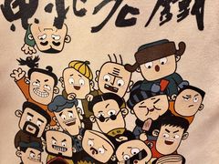 -果戈里书店