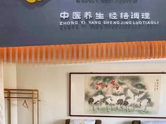 -健合堂中医养生·经络调理(天通苑旗舰店)