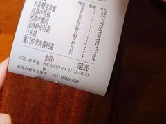 -林四喜·闽南传家菜(鼓浪屿店)