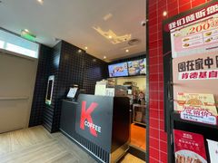 -肯德基(庄河店)