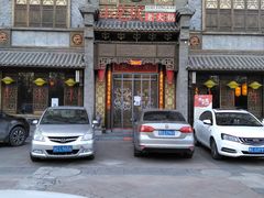门面-小龙坎火锅(泉舜店)