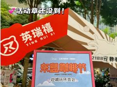 -梦之岛百货(水晶城店)