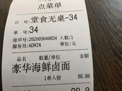 -小莆天(元帅路店)