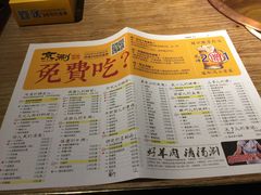 菜单-京涮铜锅涮肉(华贸店)