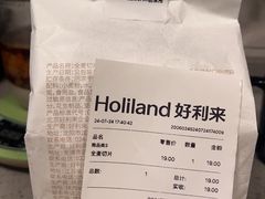 -好利来(梅江永旺店)