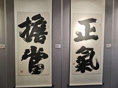 -于谦祠
