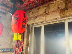 -鱼窝棚柴火铁锅炖(富山屯店)