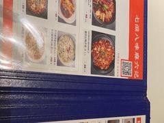 -麻六记(新天地店)