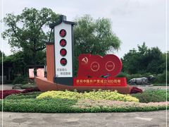 -梁鸿国家湿地公园