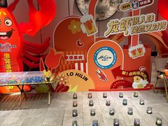 -海茵汇(萧山店)