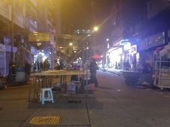 -兴记菜馆