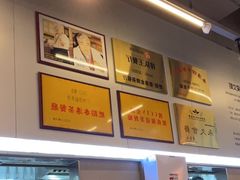 -肥韬茶餐厅(海上世界店)