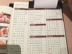 菜单-陶陶居海鲜酒家(新马路店)