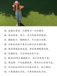 -Wake me容颜管理中心