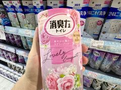 -官也街