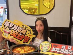 -臻享無招牌芝士烤蛙(台山昌大昌店)