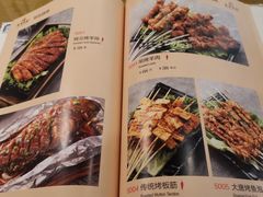 菜单-顿顿吉祥·长安味道(启迪香山店)