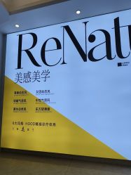 -长沙雅美医疗美容医院