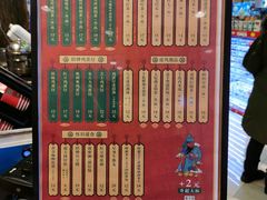 菜单-兰芳园丝袜奶茶(方庄时代店)