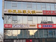 -黄寺商厦