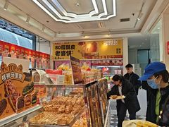 -味多美蛋糕(梨园店)