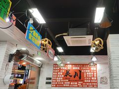 -吴一川牛腩粉(西村店)