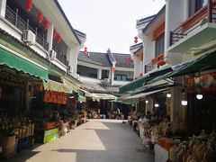 -长兴慧子土特产茶行