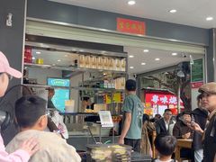 -芝麻糊世家(西华店)