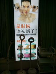 -痘院长·祛痘·皮肤管理