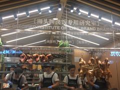 -狮头牌卤味研究所·卤味饭(花城汇南区店)
