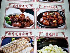 -老城味道·传统天津菜(杨柳青店)