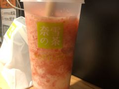 -奈雪的茶(天河城店)