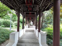 -梅园