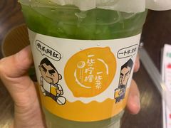 -一些柠檬一些茶(西村店)