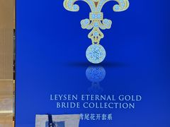 -天津万象城