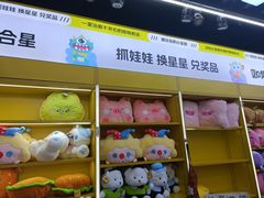 -娃娃集合营(上海闵行天街店)