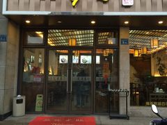 -笑来喜馄饨小笼工坊店(湖滨街店)