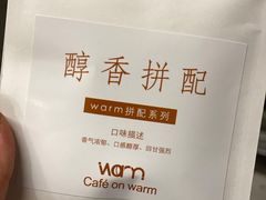 -Cafe on warm(丹霞店)