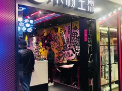 门面-小杨生煎(湟普汇店)