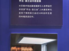 -大芬美术馆