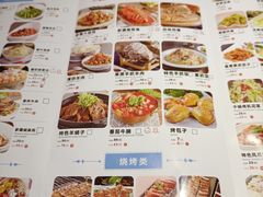 -北疆饭店(沙坪坝印象汇店)