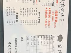 -食鸡公社辣子鸡·潍坊菜·烧烤