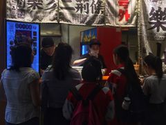 -乐乐姐超级土豆(中关村5号店)