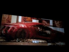 android_upload_pic-万达影城(福州世茂广场店)