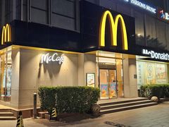 -麦当劳(湖光北街店)