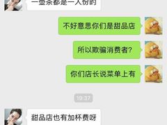 温哥华黑巧克力-RGF(巨鹿路店)