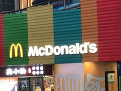 门面-麦当劳(北京金星西路店)