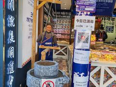 -烤肉季饭庄